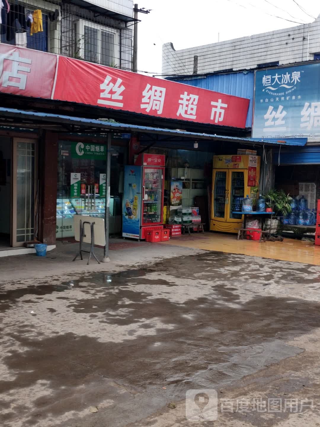 丝绸美食