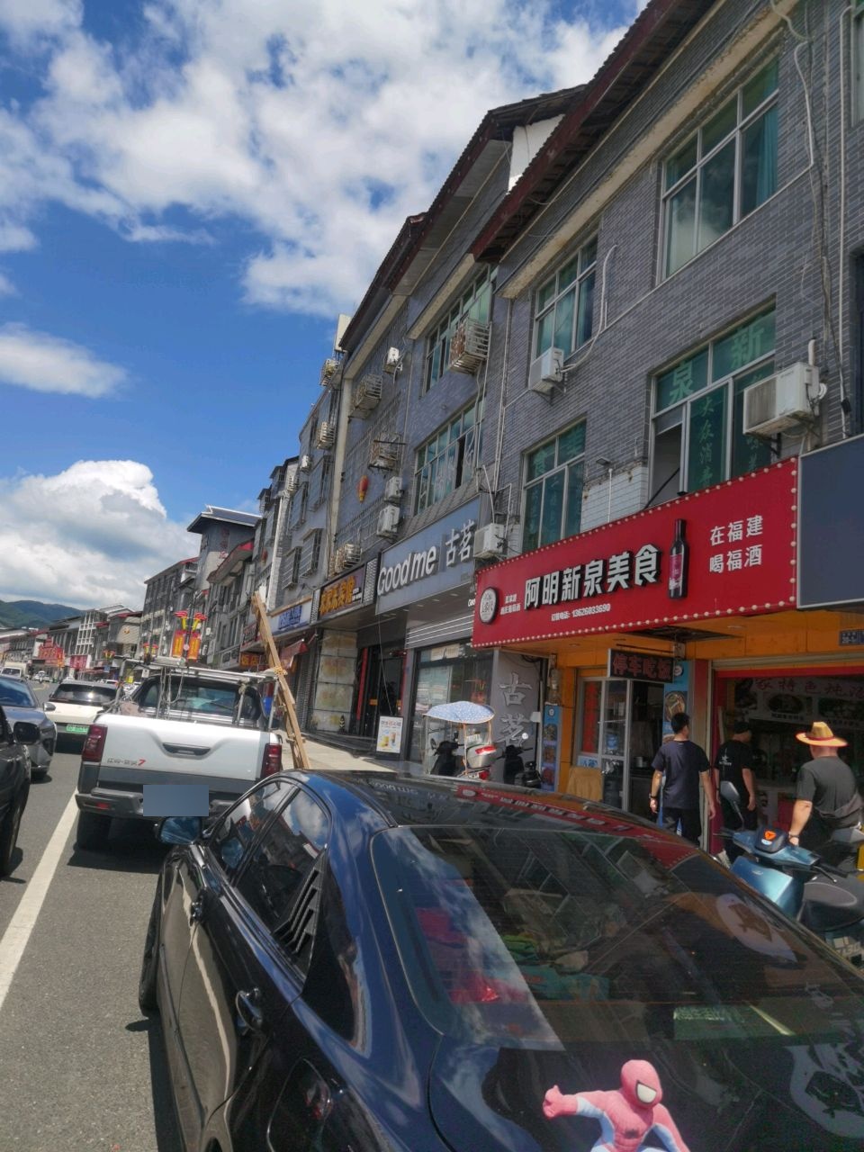 阿明新泉美食(古田店)环境
