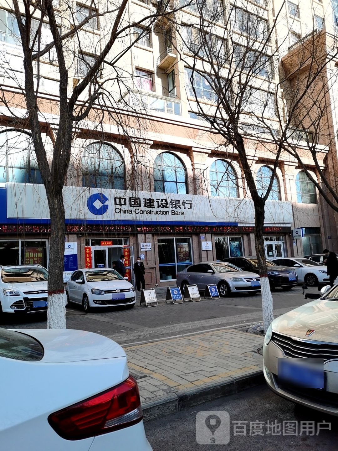 中国建设银行行(甘肃矿区支行)