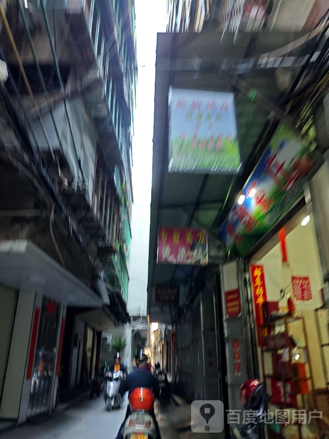 专业美发