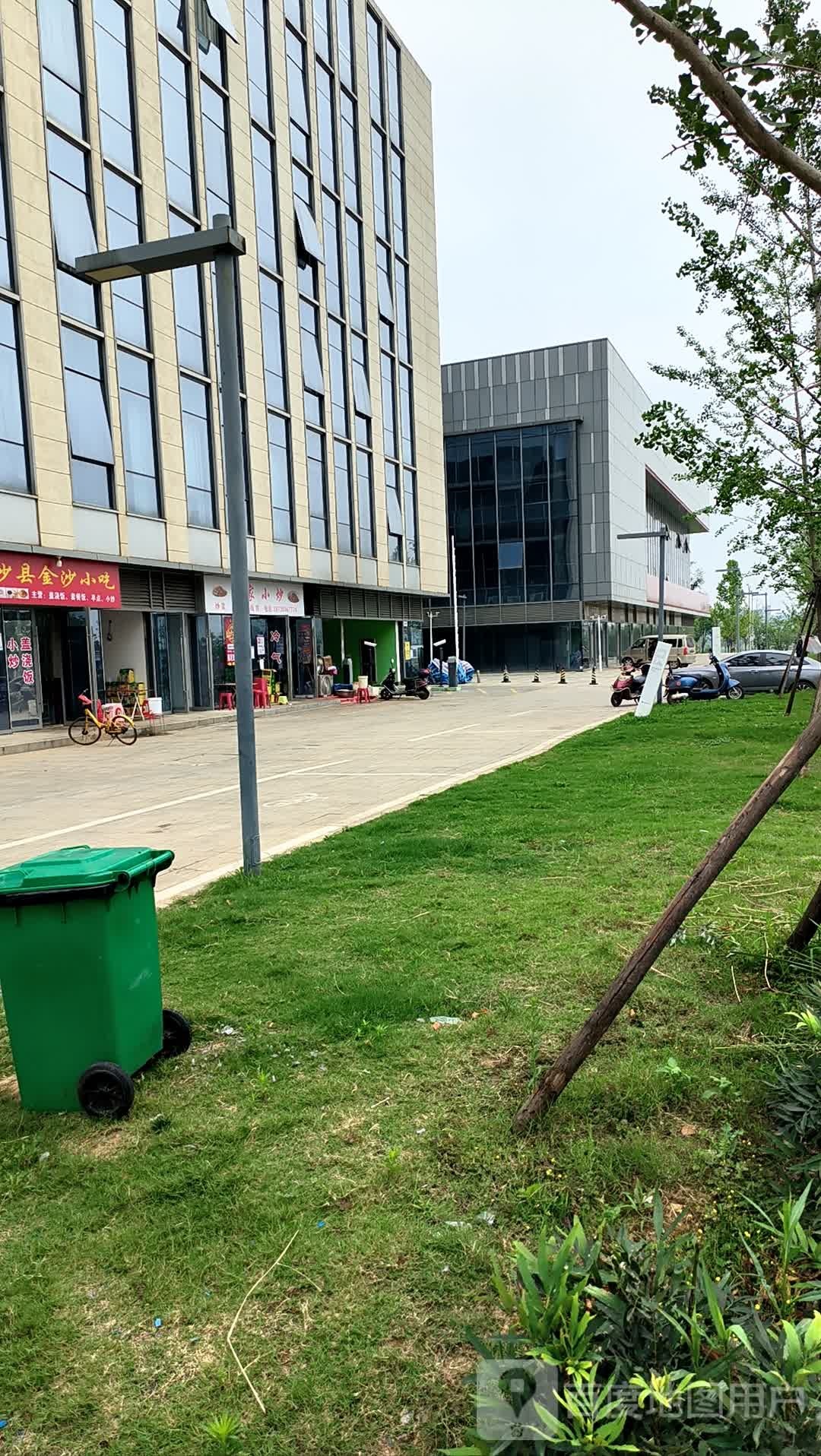 沙县小吃