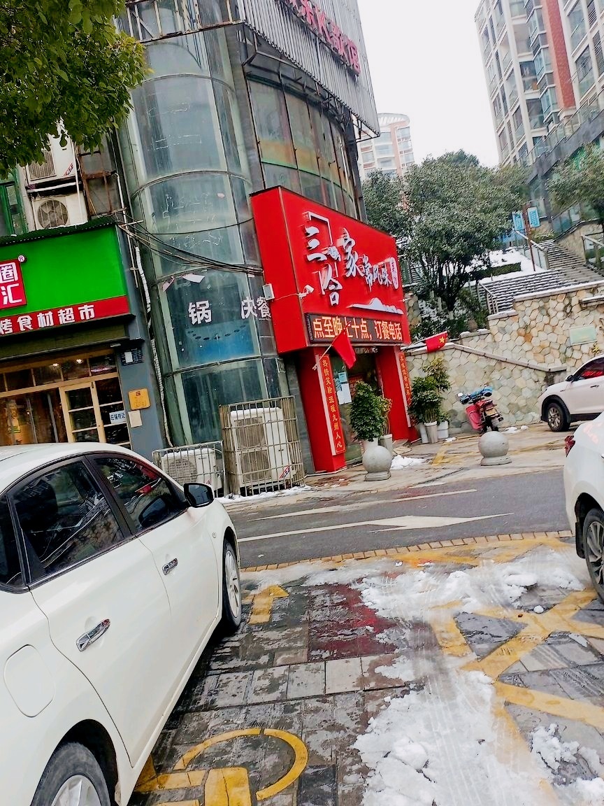 微乐K歌馆