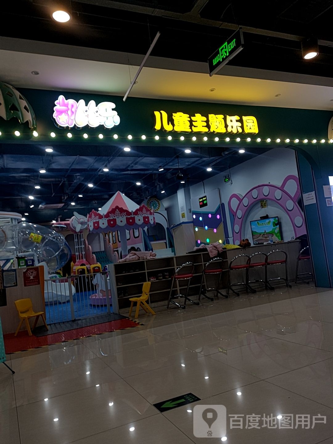 嘟比乐儿童主题公园(正大乐城店)