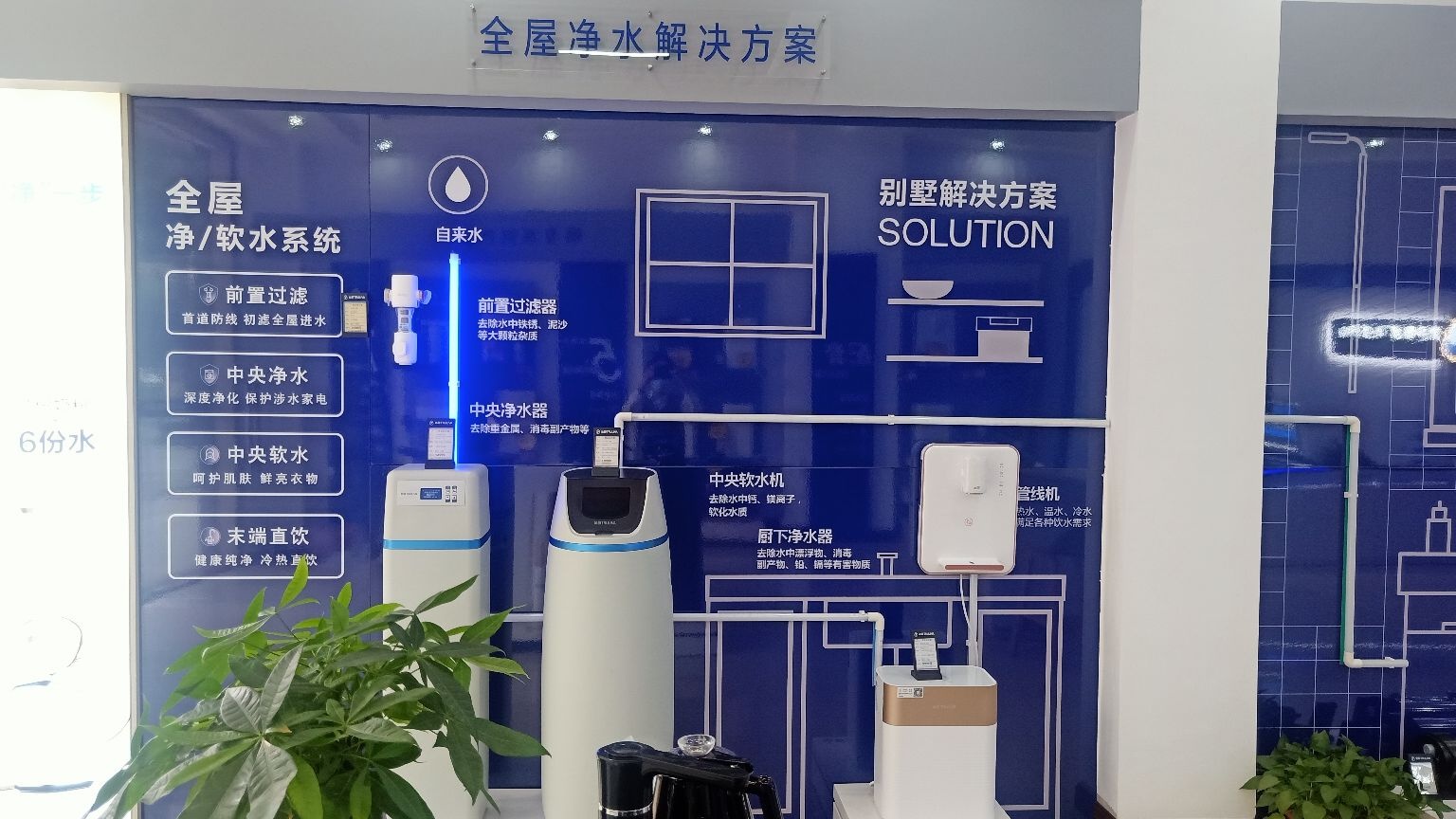 阳江市沁园净水旗舰店