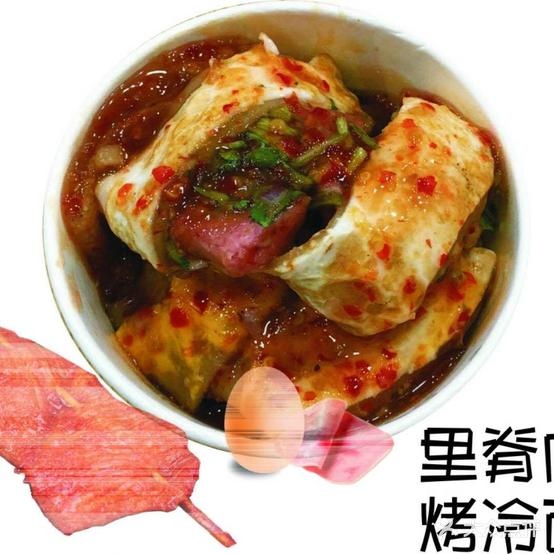 流氓花甲(万达广场店)