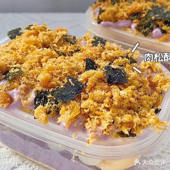 糖蜜(前锋路店)