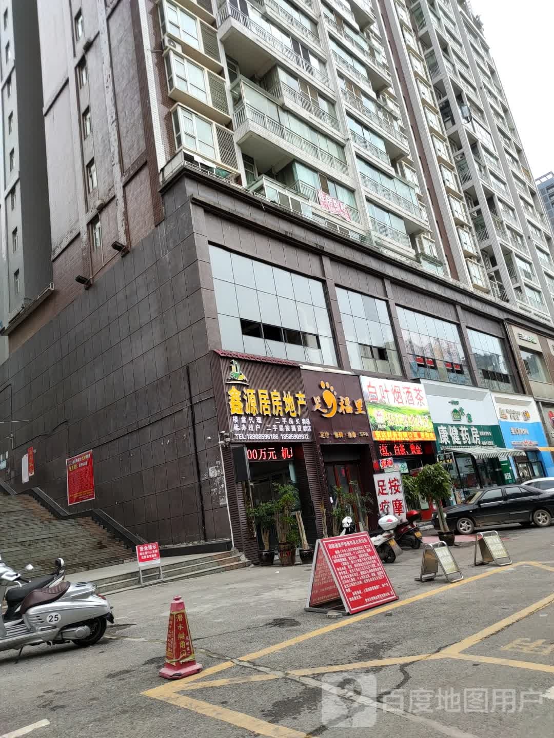 小霸王婴儿水育SPA(兴义金钻专卖店)