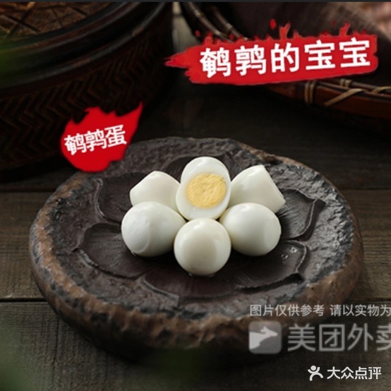 熊猫爱上辣(麻辣香锅)