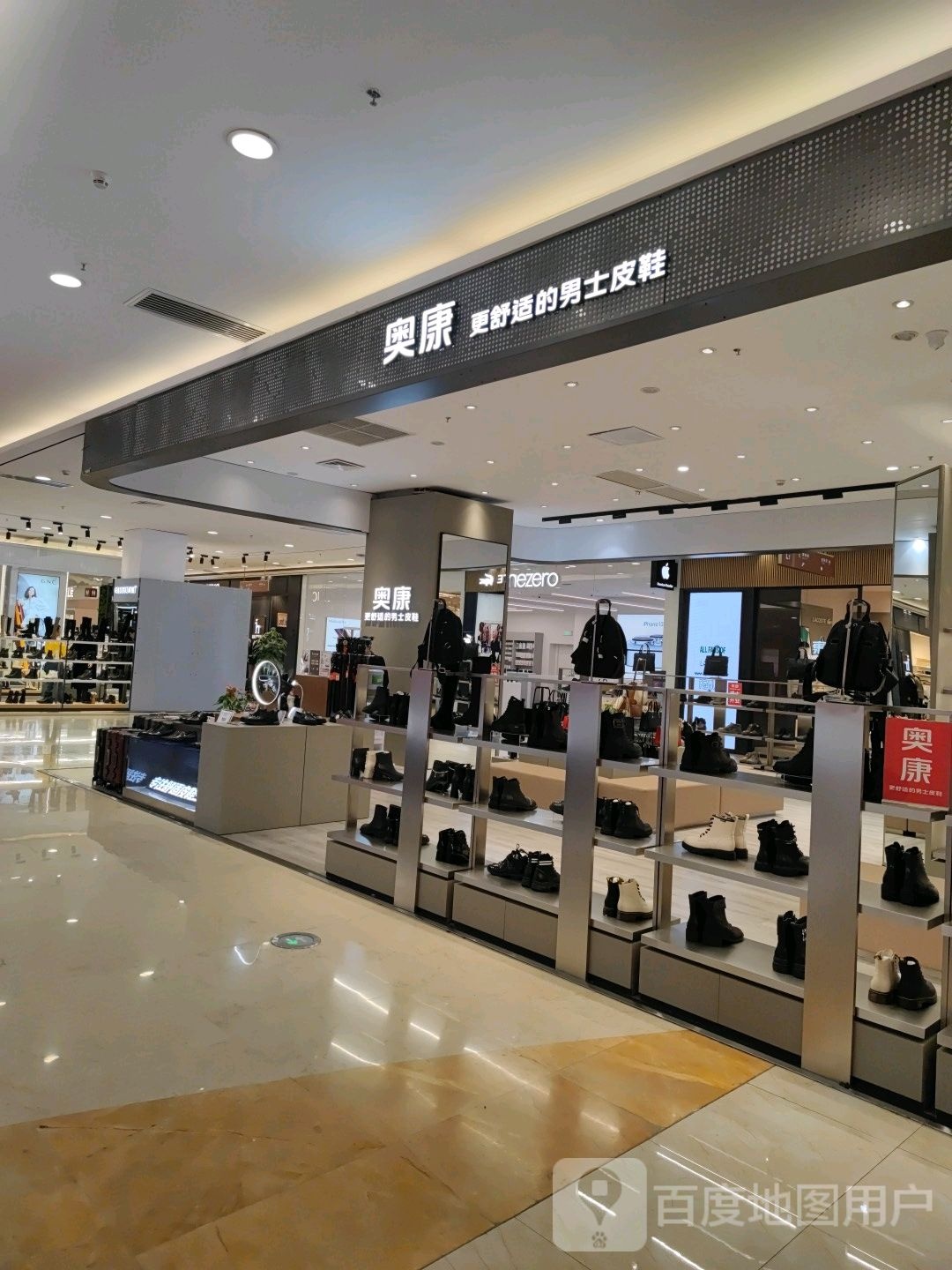 奥康金(郴州友阿国际广场店)