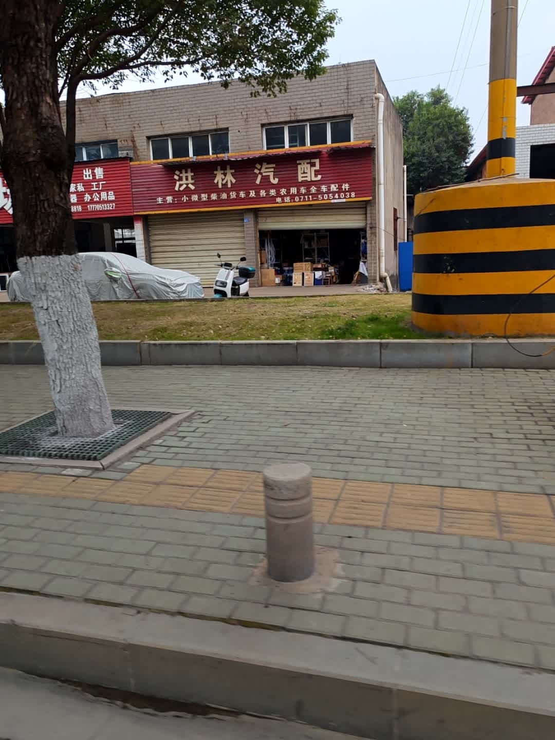 回收出售