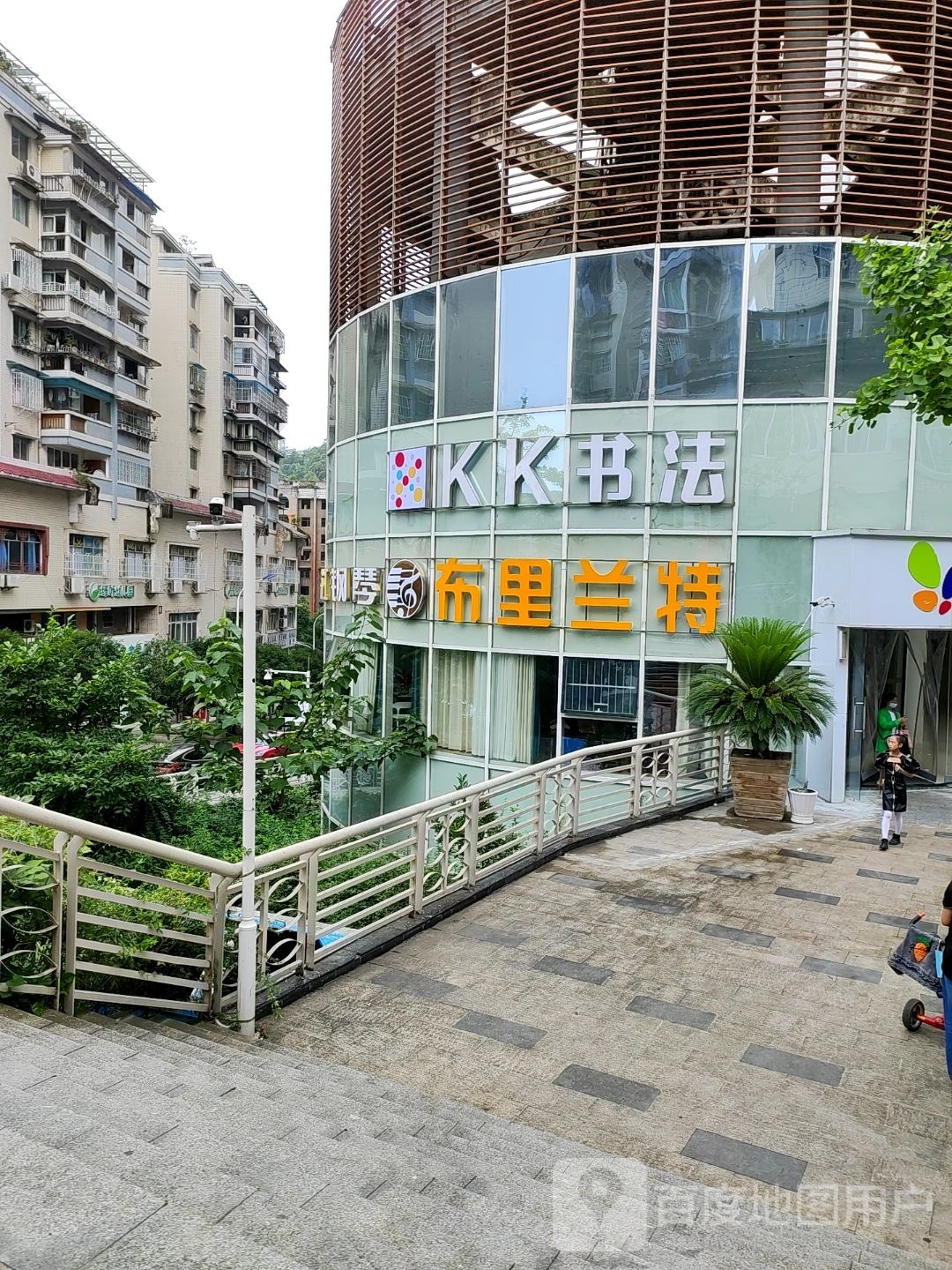 布里兰特(遵义星力城C座店)
