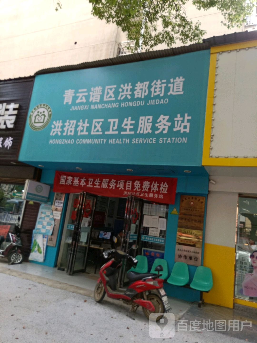 南昌市青云谱区新溪桥西一路鸿鹏福邸