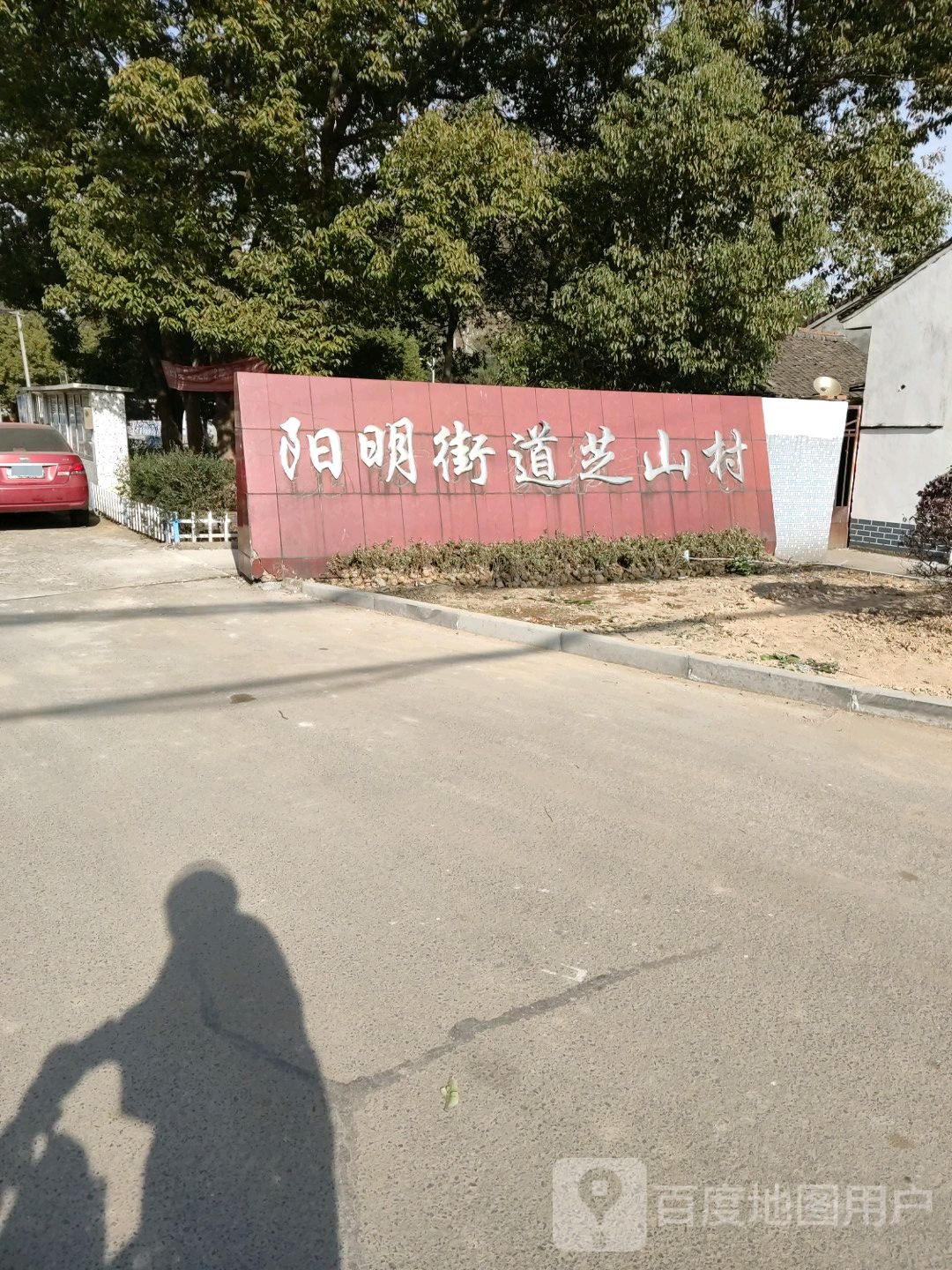 宁波市余姚市沿江路