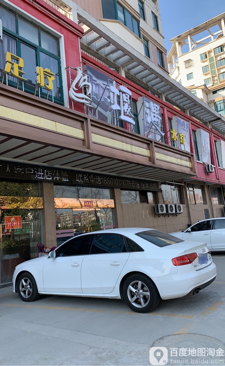 堰遇r水(三水佳园店)
