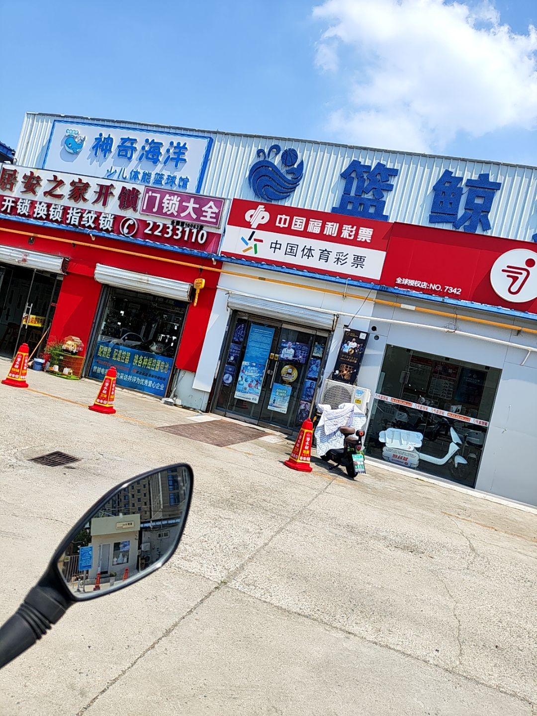 安之家开锁门锁大全