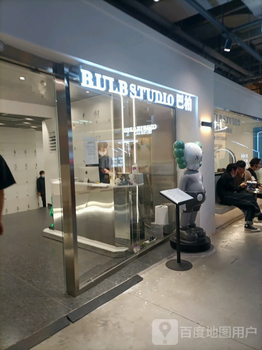巴柏发型工作室(大悦城南开店)