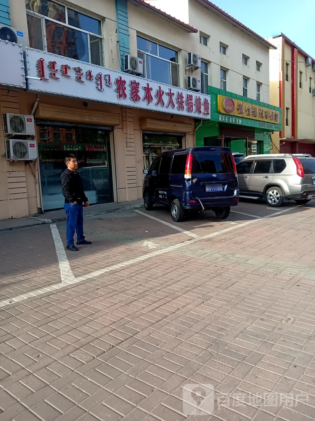 靓佳福汽车保养(薛家湾店)