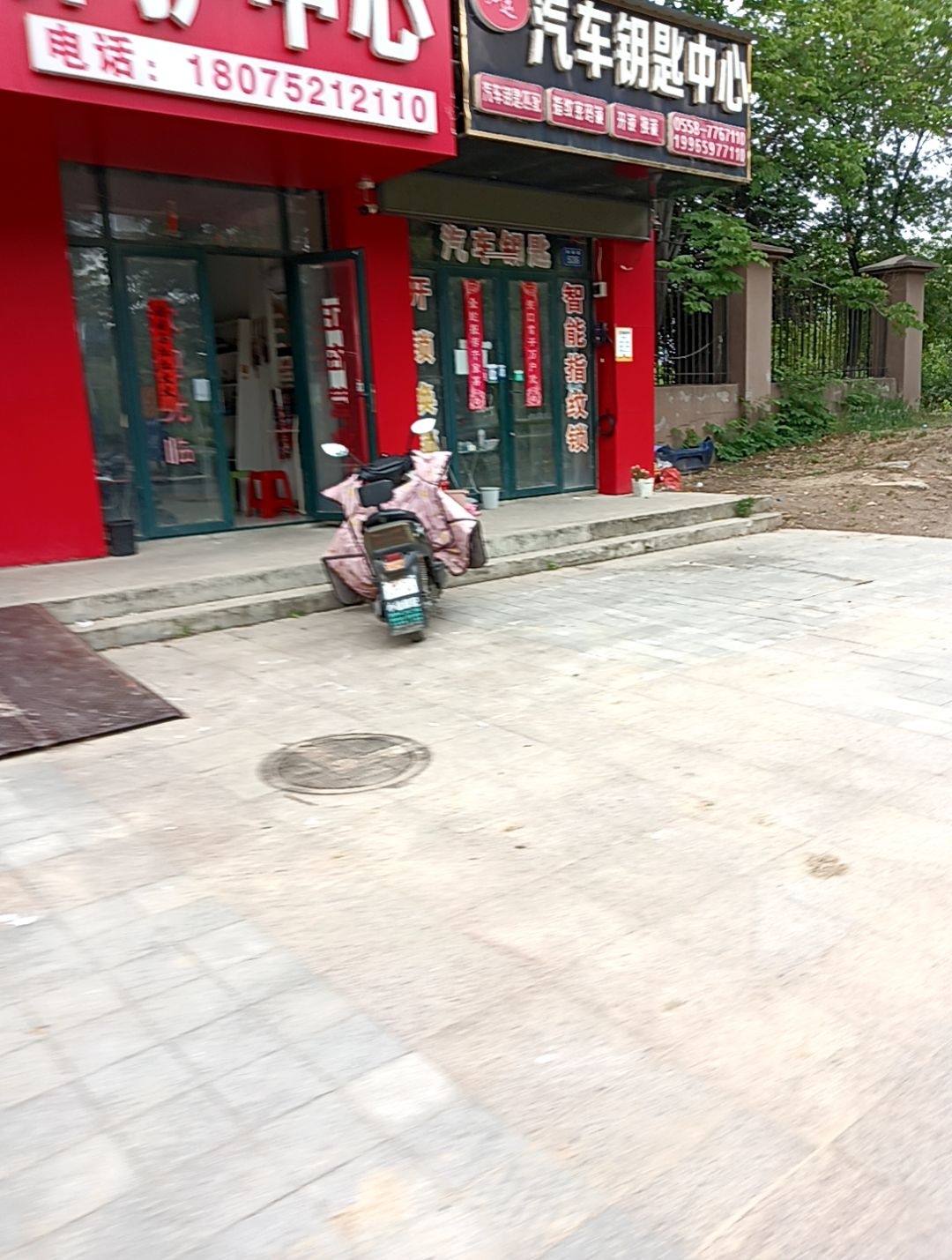 张运开锁配汽车钥匙