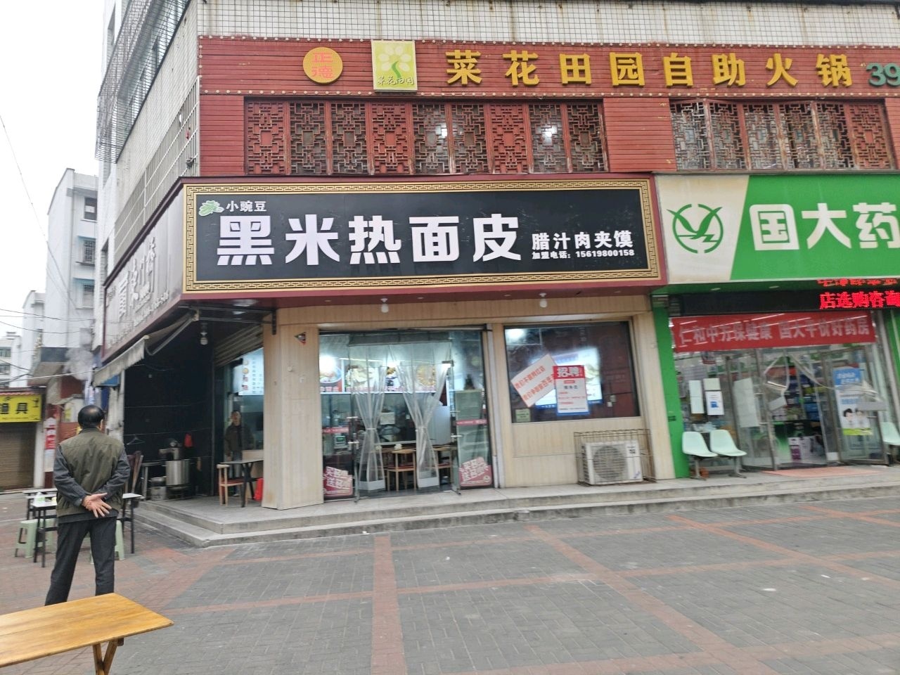 二手渔具
