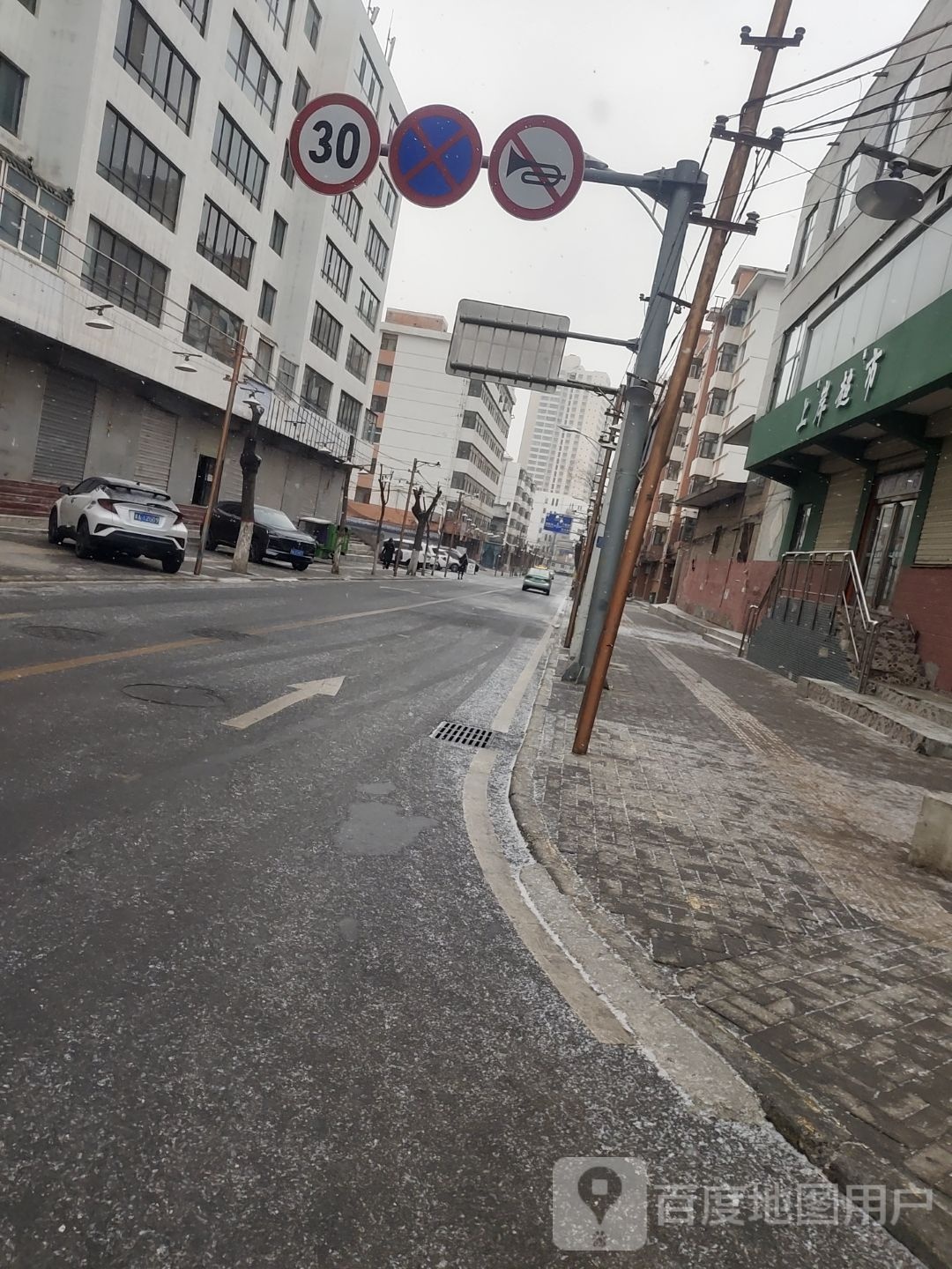上岸超市