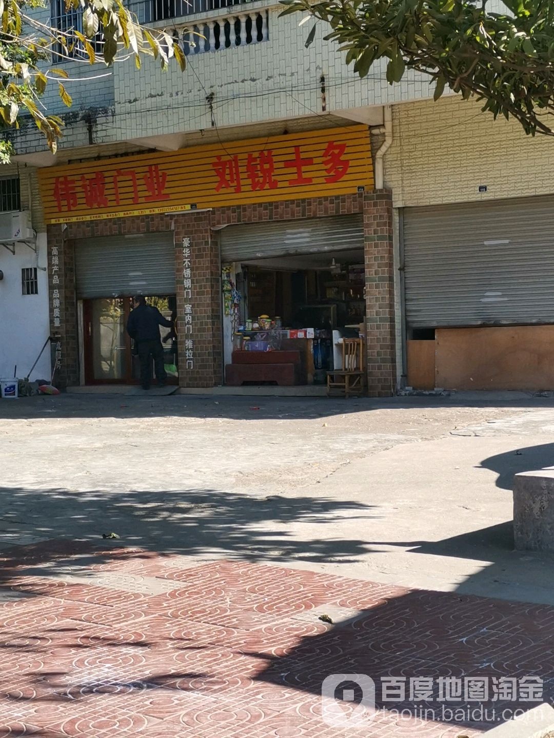 刘锐市多