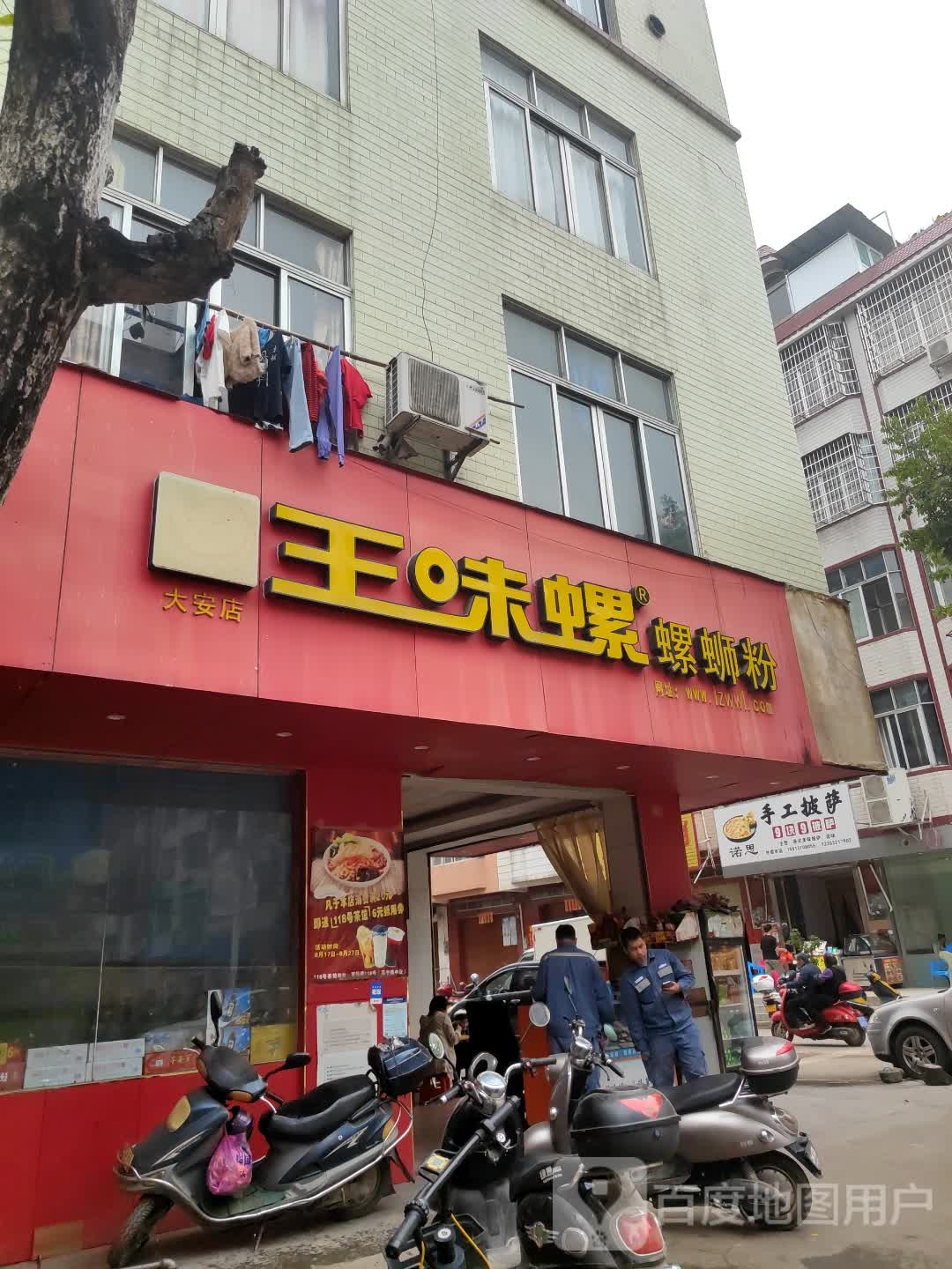 诺思手工披