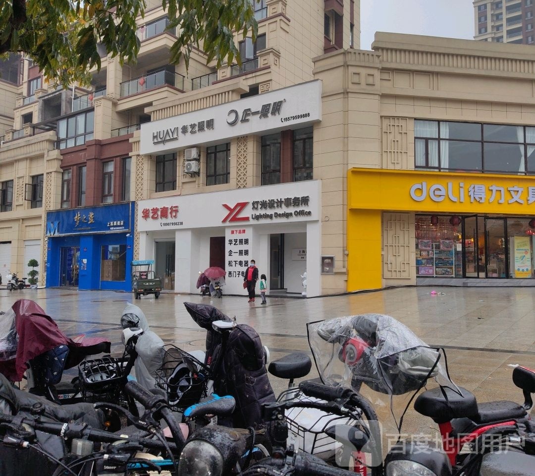 YZ灯光设计事务所企一照明华艺照明