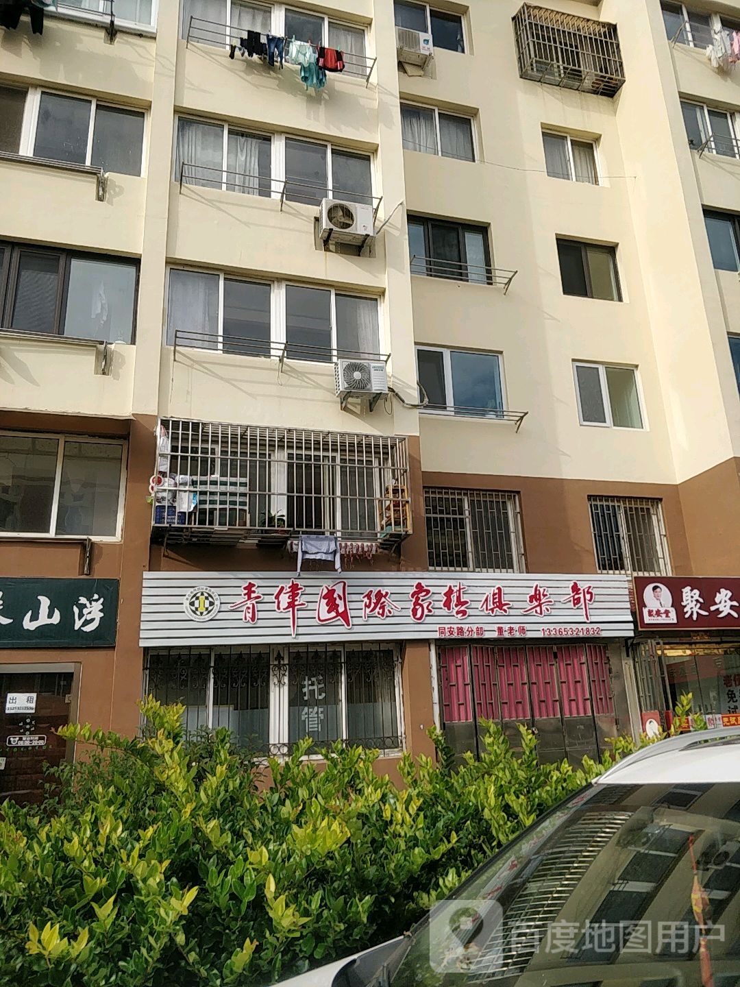 青岛市安路小学-体育馆