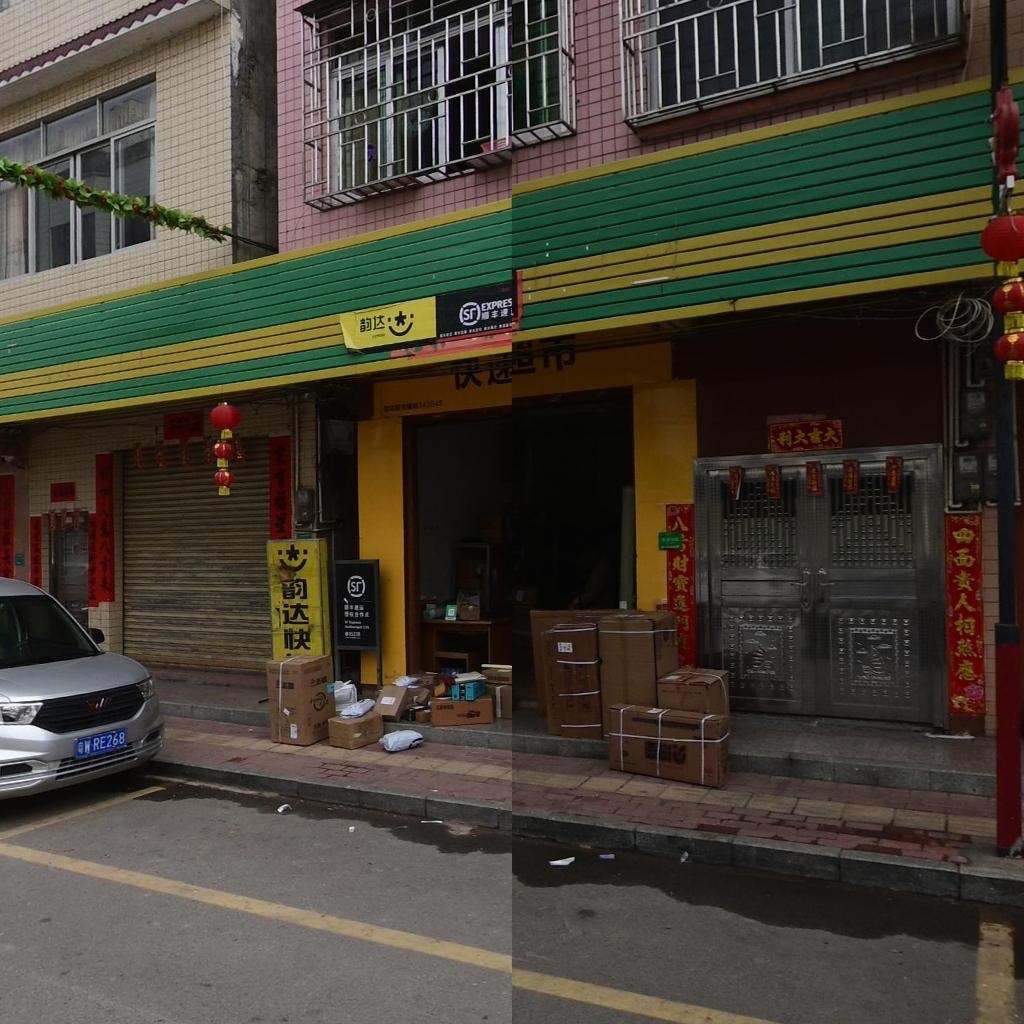 通门镇韵达快递店