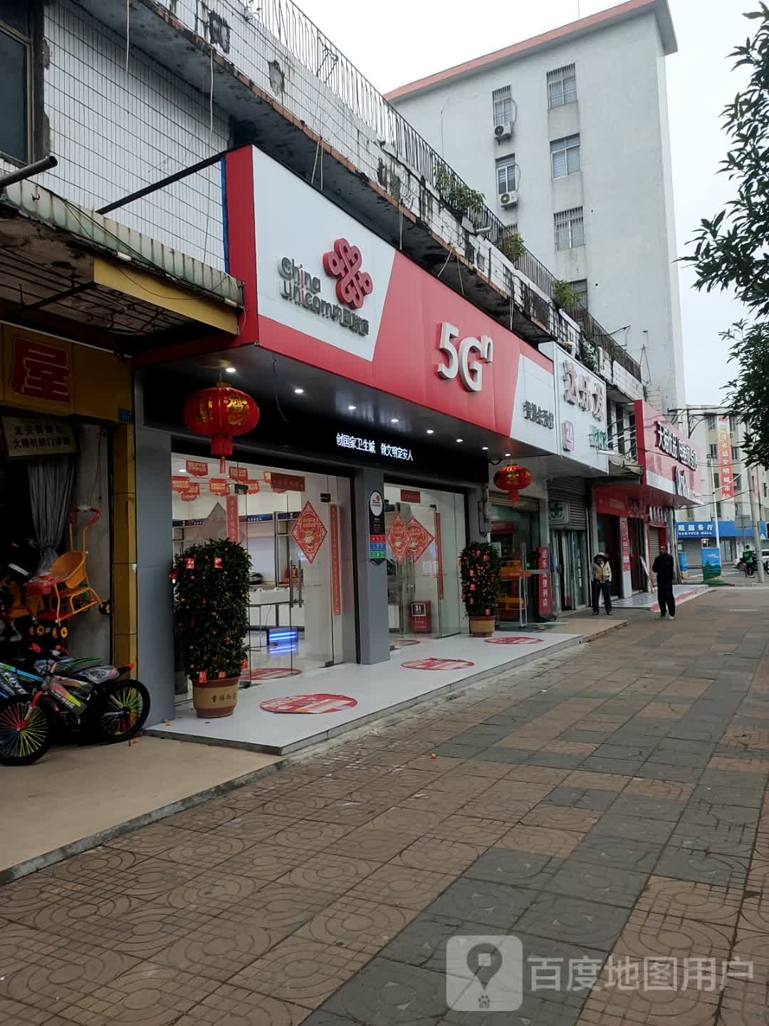 天猫优品电器体验店(人民中路店)