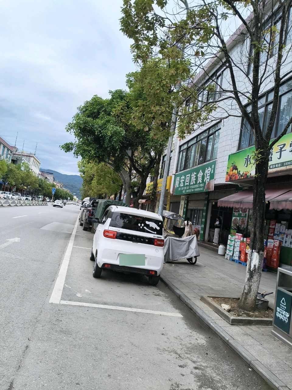 殿宏回族食馆