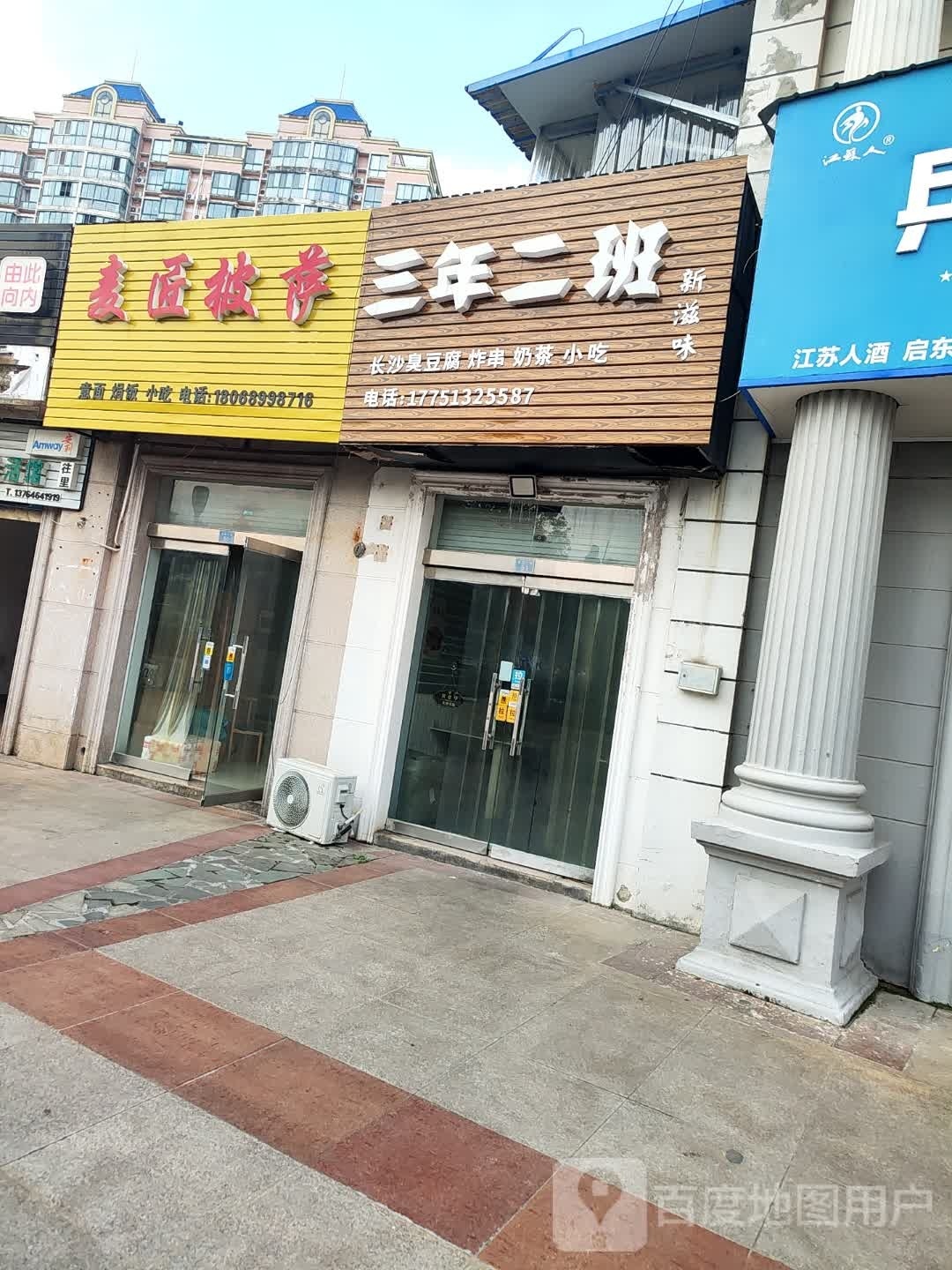 乐芝乐滋比萨意面