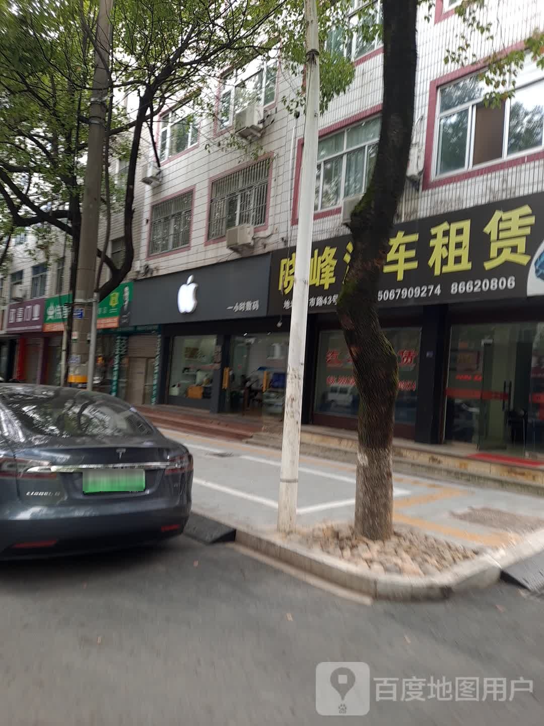 一小时数码(南市路店)