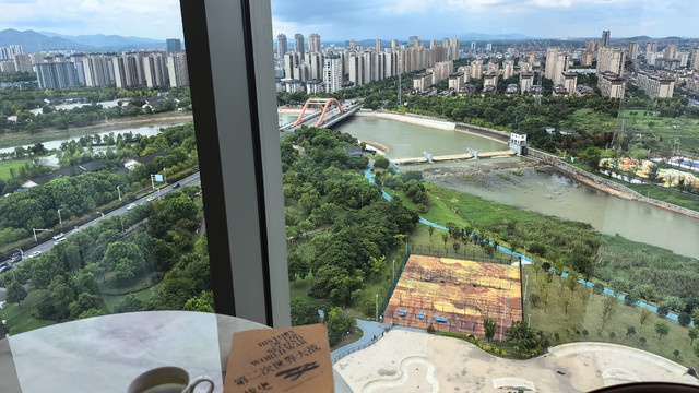 New Century Guangdemingdou Hotel