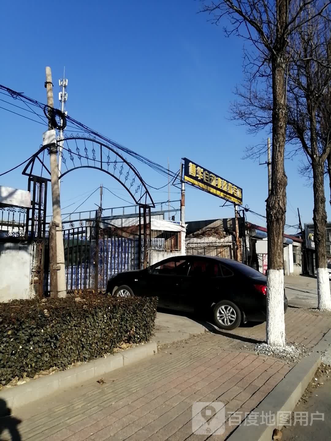 博华自动变速箱维修