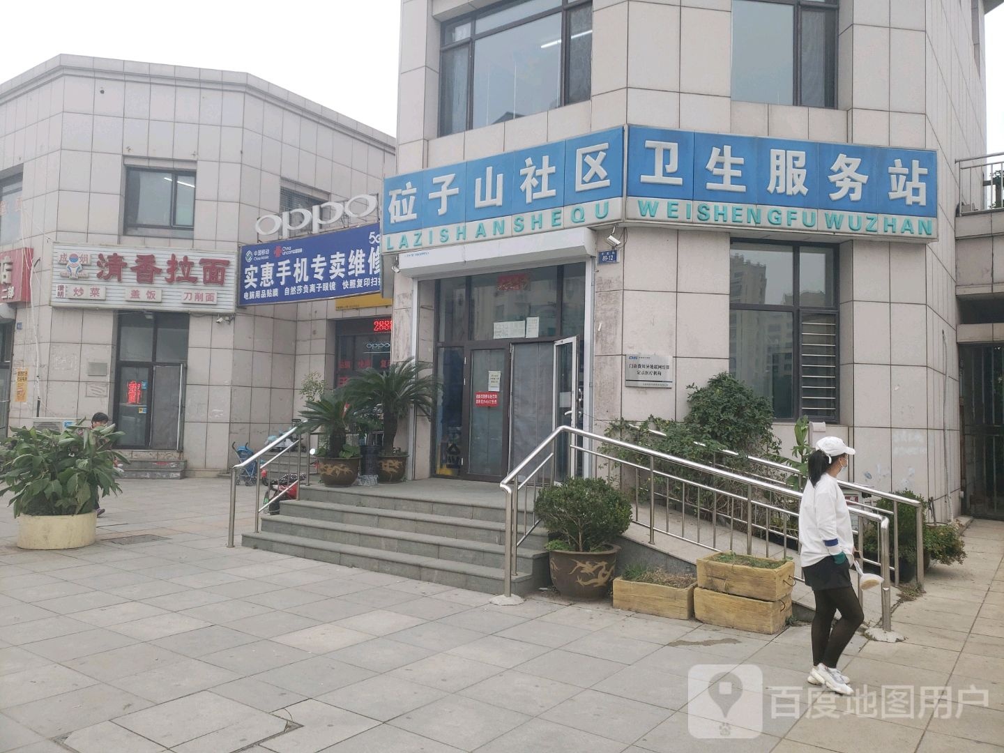 实惠手机专卖维修快照复印扫描