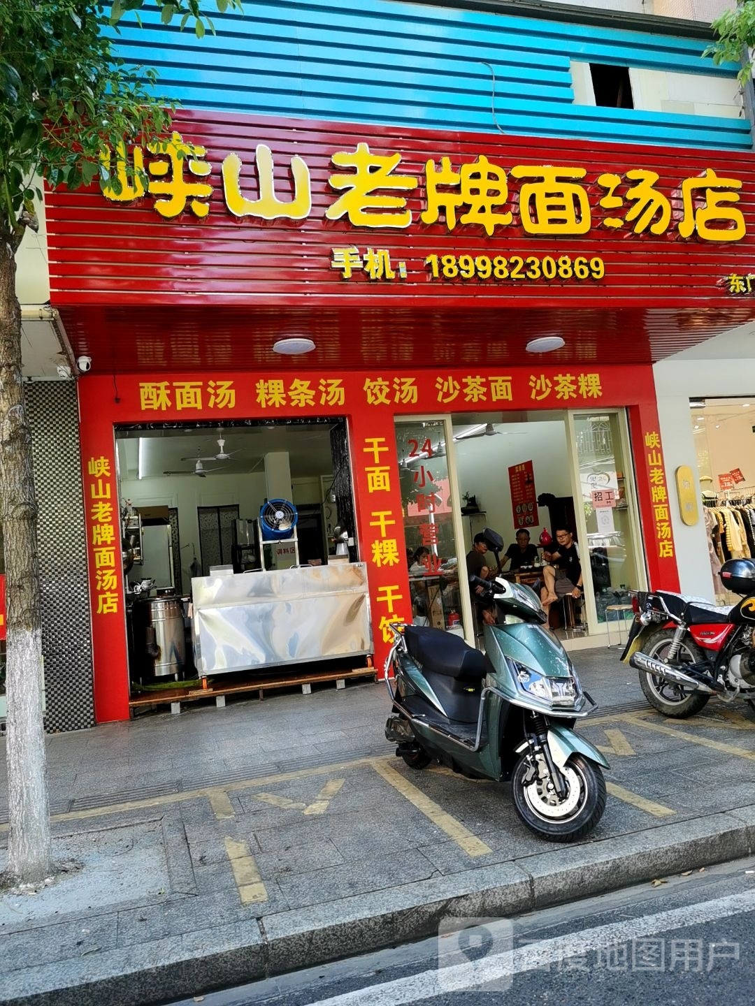 7天酒店(汕头潮阳东元桥店)