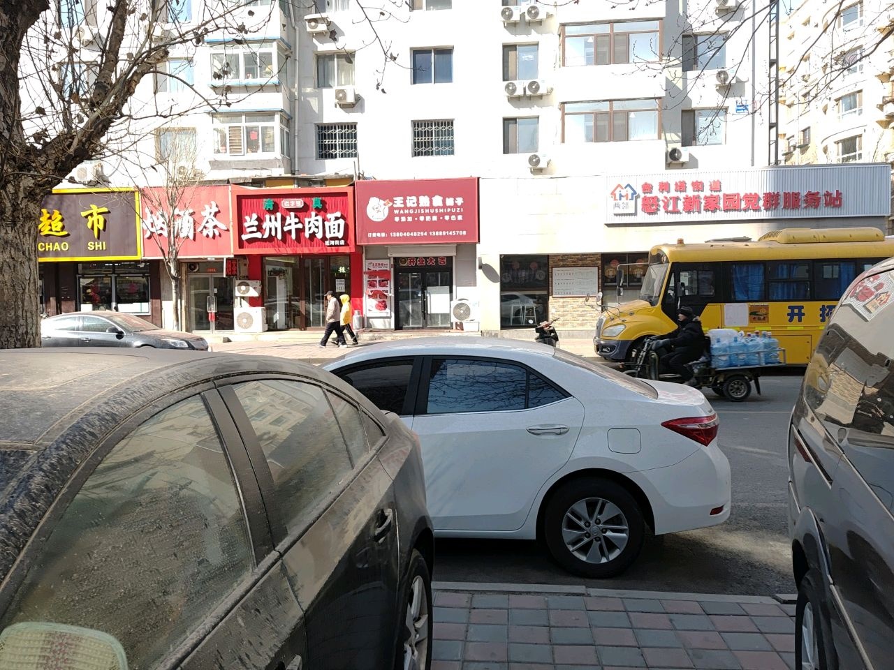 清真兰州牛肉面(延河街店)