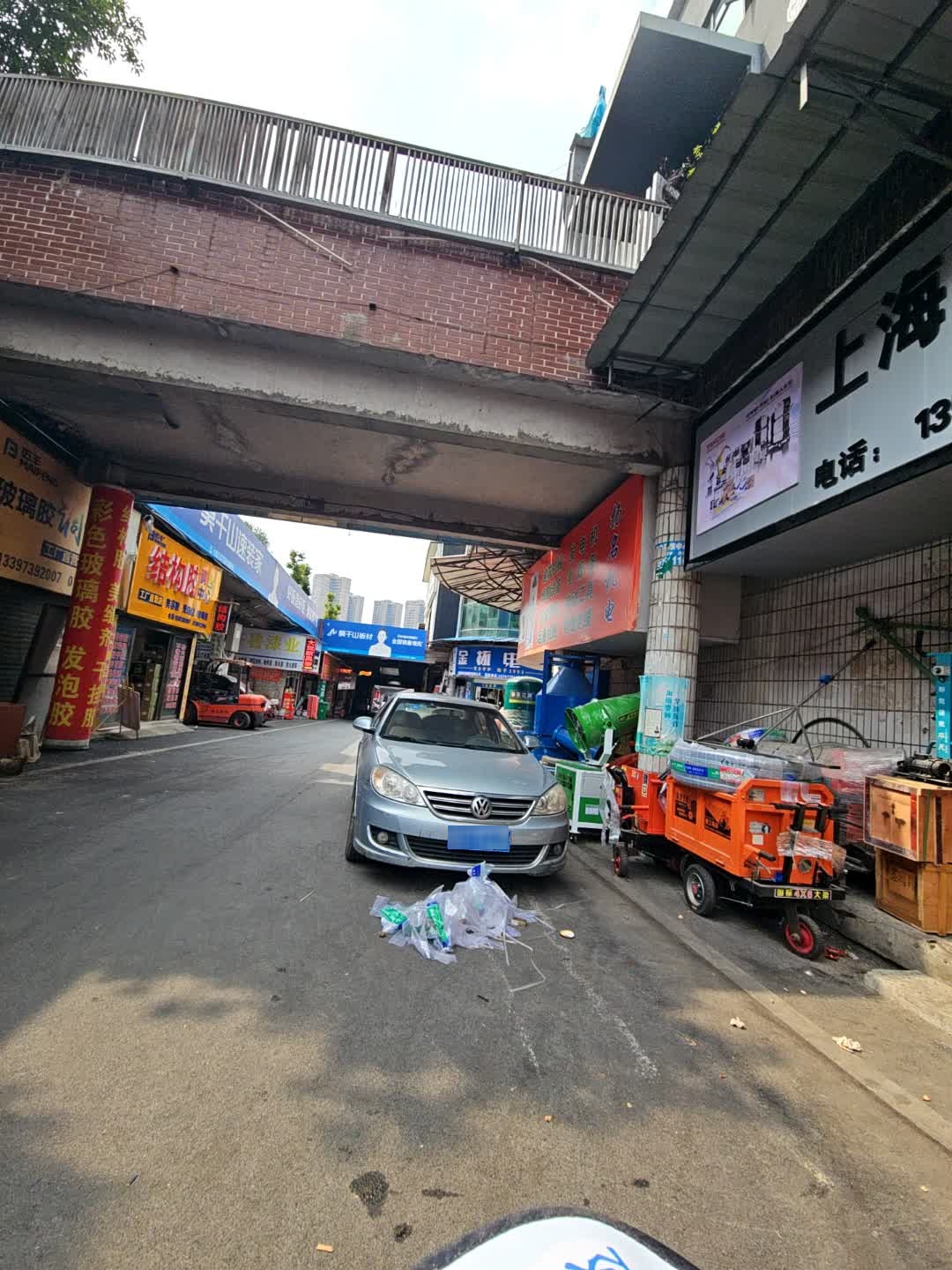 名品五金