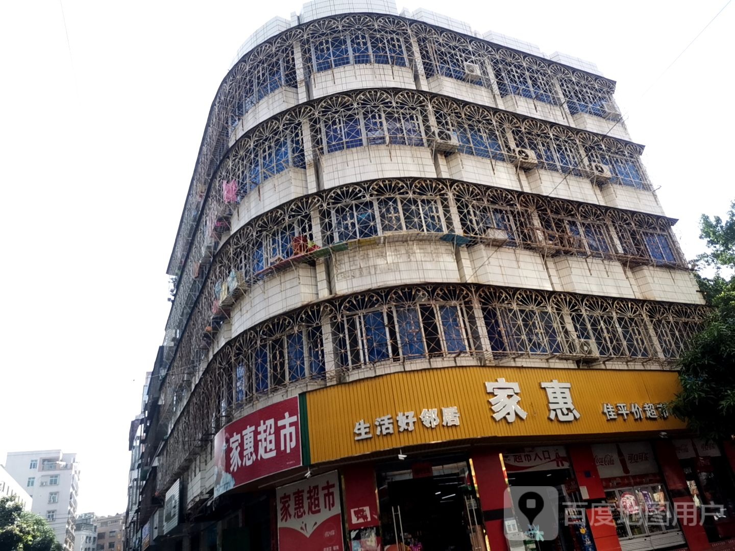 家惠佳平价超市(百姓东四路店)