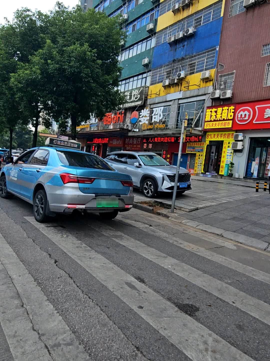 新东果商店