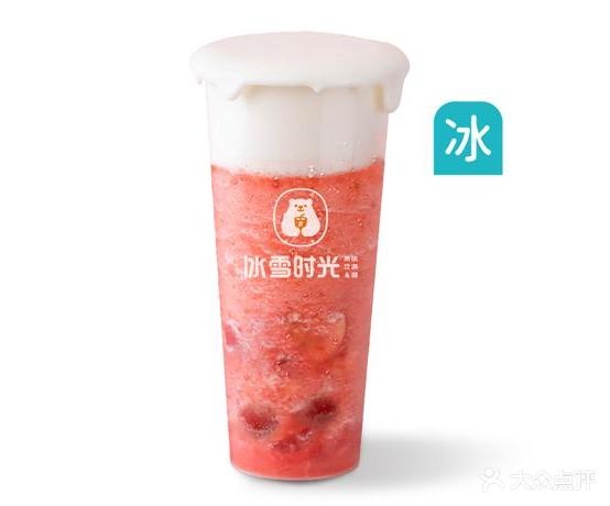 冰雪时(北一东路店)