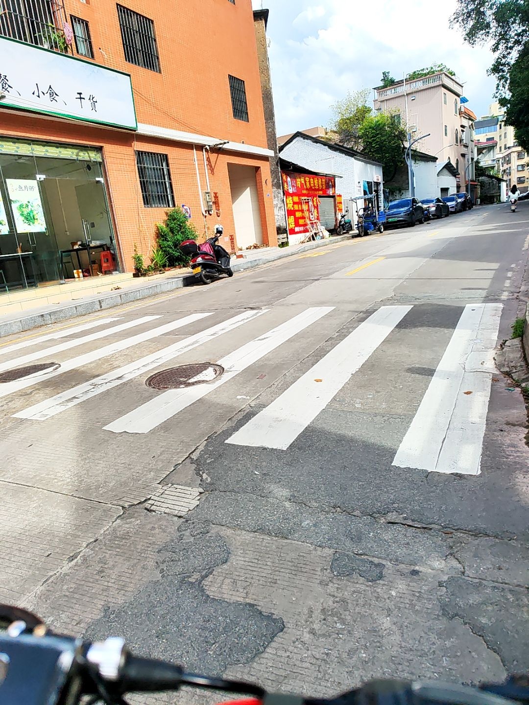 冷气家电维修部