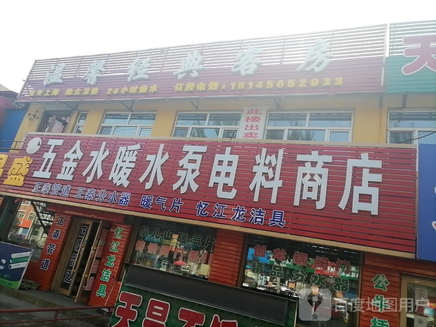 经典·客房