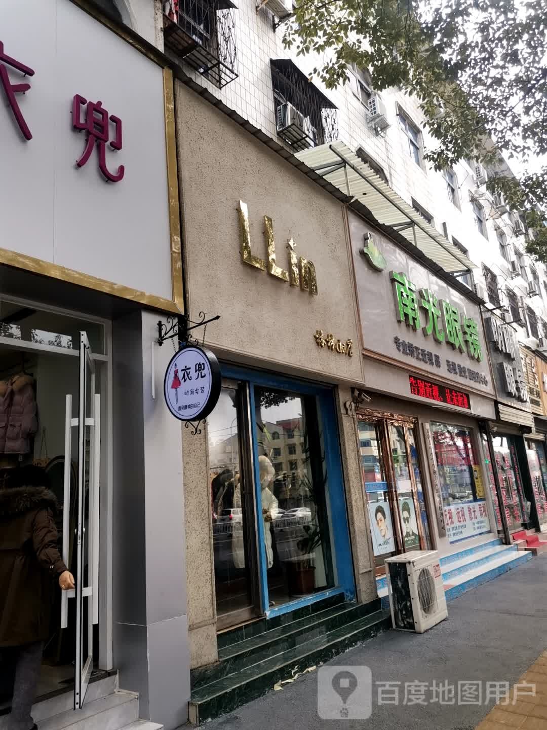 唐河县明视眼镜(新春路店)