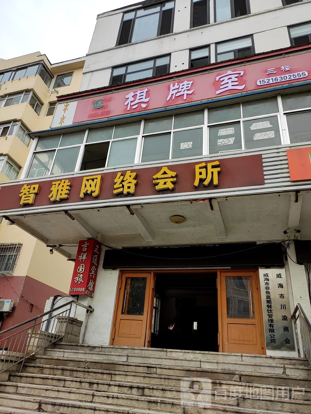 金沙棋牌房