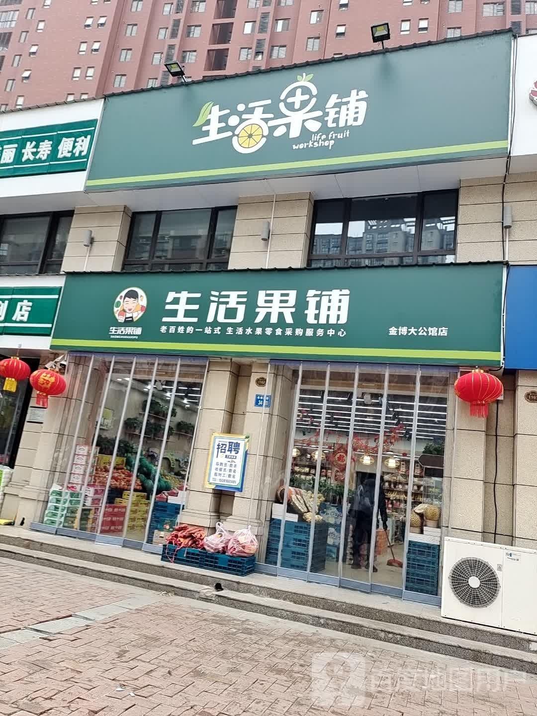 永城市糖糖果铺(金博大店)