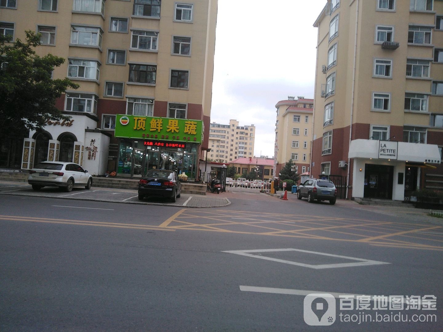顶鲜果蔬