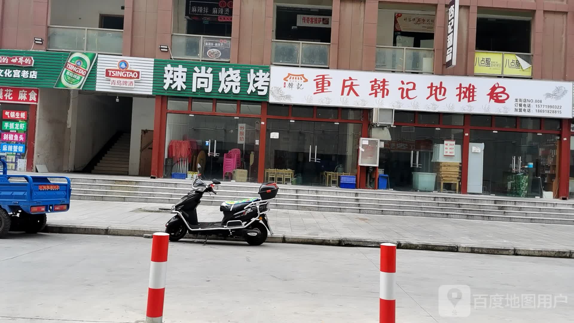 大商龙虾·烧烤·秘制虾尾(宏江中央广场店)