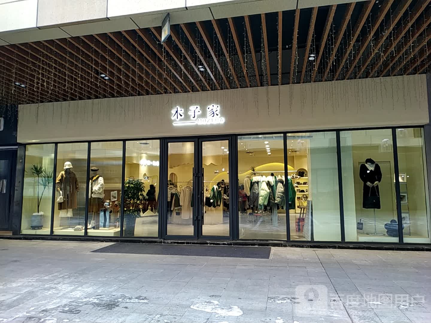 女子家(汇嘉时代购物中心昌吉店)